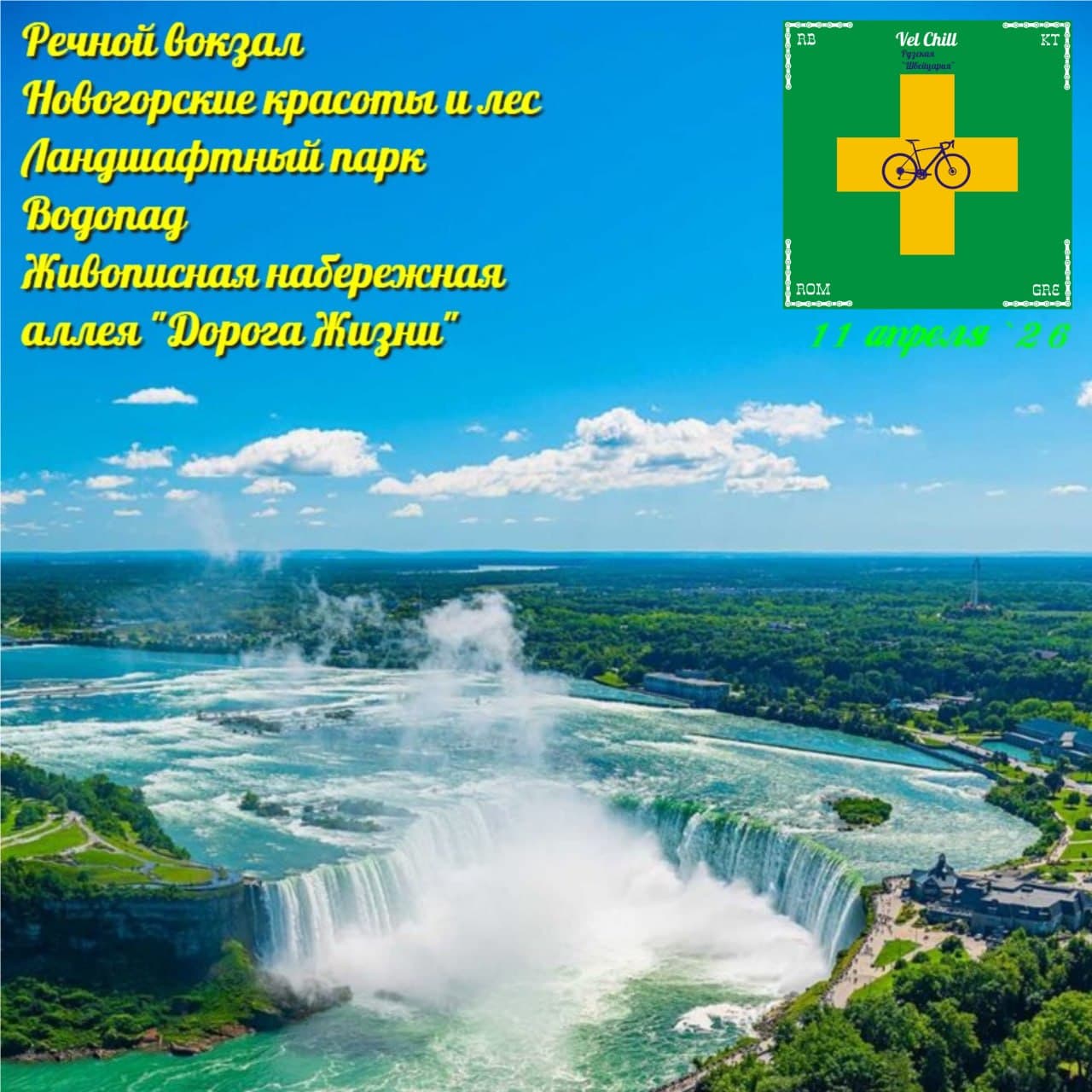 ЗаМКАД-Север лайт